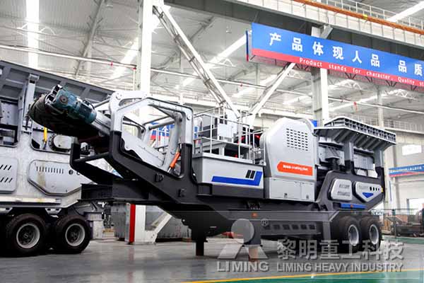 移动破碎站处理建筑垃圾的产能如何？